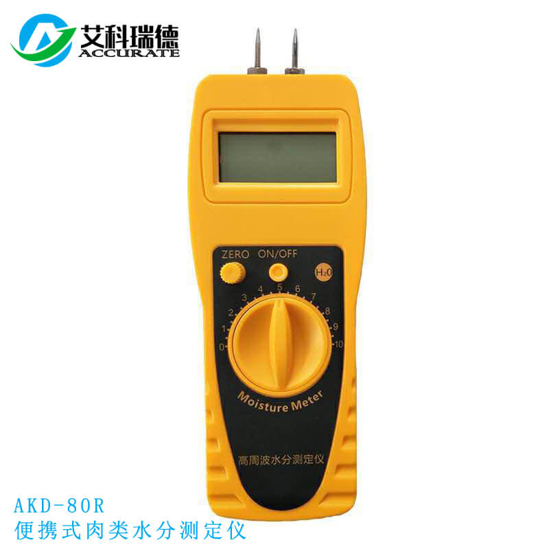 AKD-80R便攜式肉類水分測(cè)定儀(圖2) AKD-80R便攜式肉類水分測(cè)定儀(圖2)